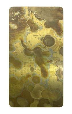 Good price customized Patterned Bronze Colored Stainless Steel Sheet Plate 304 430 Series online
