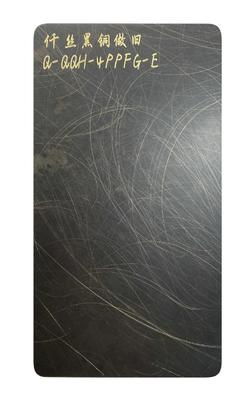 Good price Industrial Black Brushed Copper Colored Stainless Steel Sheet Textured online