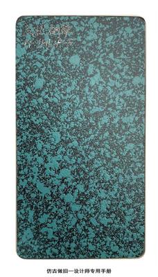 Good price ISO14001 Patina Coloured Sandblasted Stainless Steel sheet 201 304 316 online