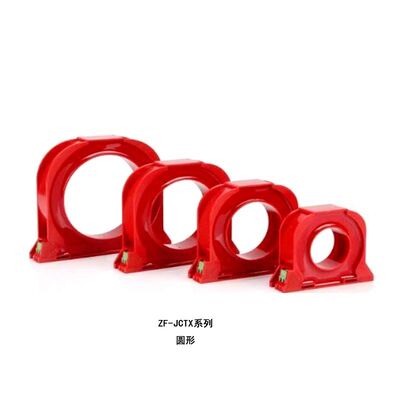 Good price Closed Residual Current Transformer online